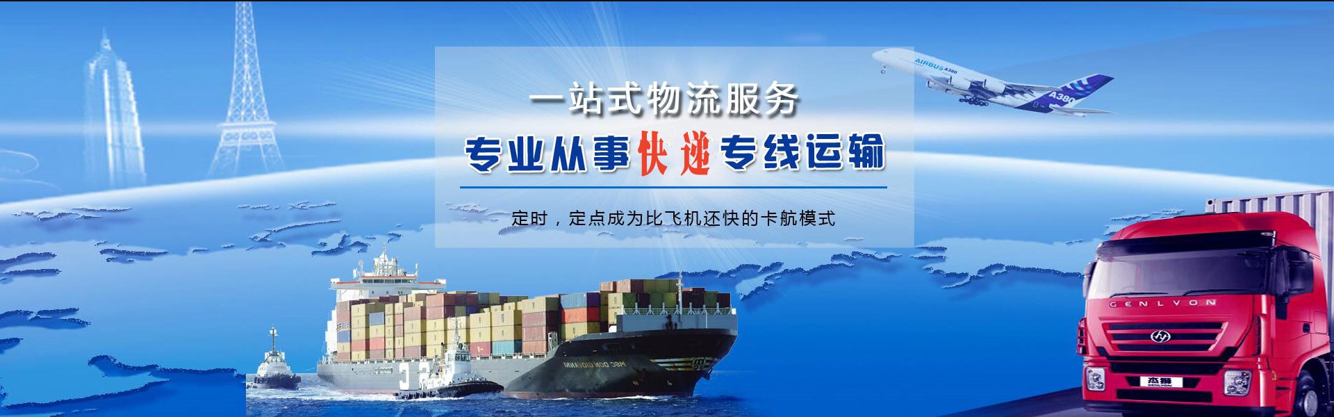 余江到加拿大物流公司-余江至加拿大物流专线-余江空运到加拿大-优时通物流有限公司