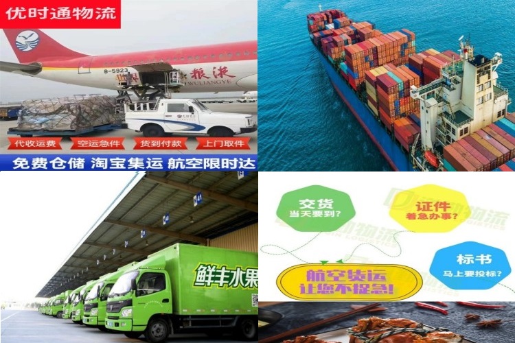 余江到加拿大航空货运公司-余江到加拿大物流专线